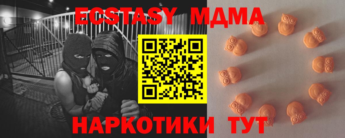 А ПВП СК   Каннабис  Cocaine  Экстази  Славянск-на-Кубани  Гашиш  Вход с VPN  Меф МЯУ МЯУ  