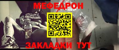 эйфоретик Новодвинск