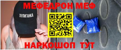 эйфоретик Новодвинск
