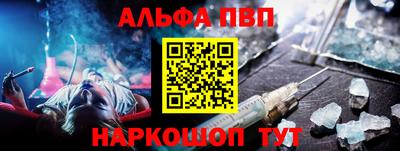 амф Новозыбков