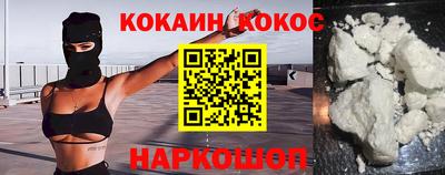 эйфоретик Новодвинск