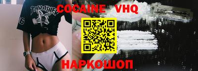 хмурый Новокубанск