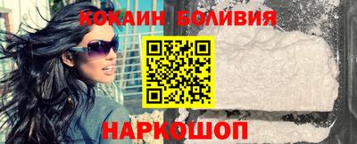 эйфоретик Новодвинск