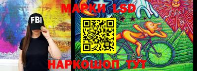 амф Новозыбков