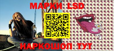эйфоретик Новодвинск