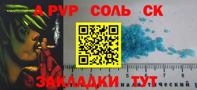 амф Новозыбков