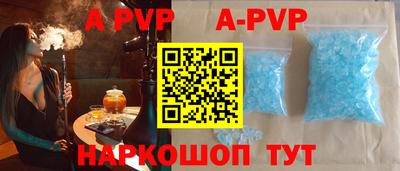 эйфоретик Новодвинск