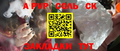 эйфоретик Новодвинск