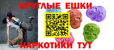 эйфоретик Новодвинск