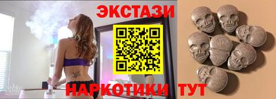 эйфоретик Новодвинск