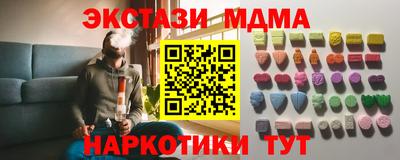 амф Новозыбков