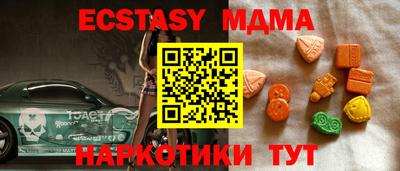 амф Новозыбков