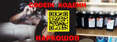 эйфоретик Новодвинск