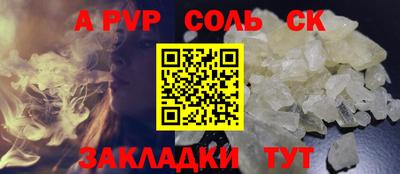 эйфоретик Новодвинск