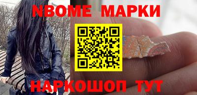 хмурый Новокубанск