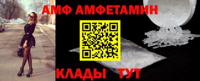 эйфоретик Новодвинск