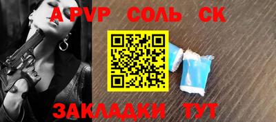 эйфоретик Новодвинск