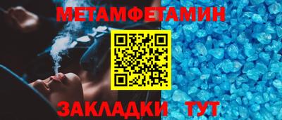 хмурый Новокубанск