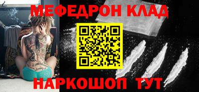 амф Новозыбков