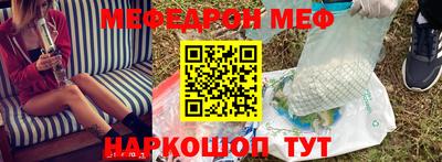 амф Новозыбков