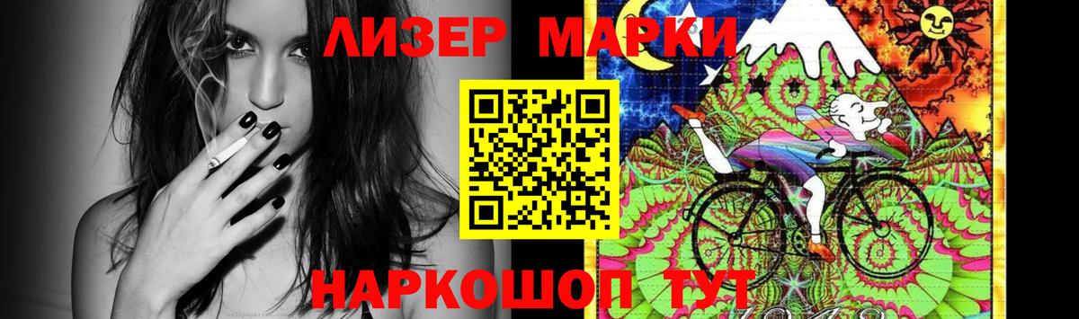 Славянск-на-Кубани  ЛСД экстази ecstasy  Вход с VPN 