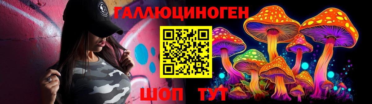 Псилоцибиновые грибы Psilocybe  Псилоцибиновые грибы Cubensis  Славянск-на-Кубани  Вход с VPN 