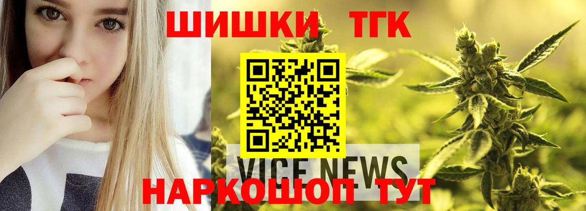 Конопля AK-47 Славянск-на-Кубани