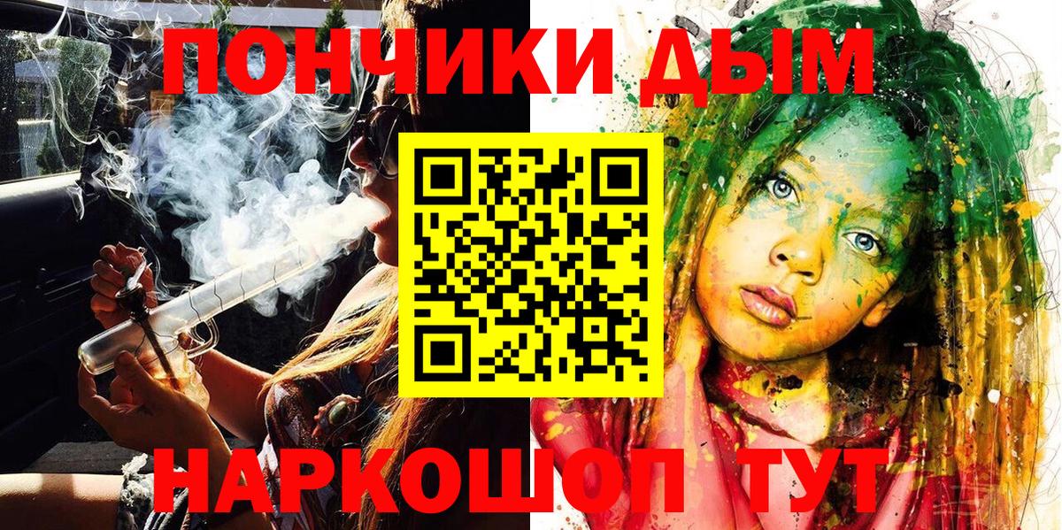 Марихуана сатива  Вход с VPN  Славянск-на-Кубани  Каннабис семена  МАРИХУАНА MAZAR 